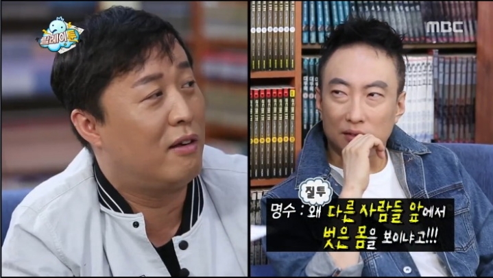 무도 막내작가 팬픽 레전드 | 인스티즈