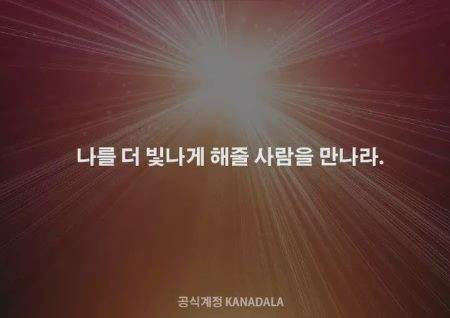 남자와 여자의 차이 | 인스티즈