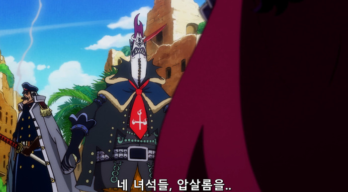 원피스 검은수염해적단 vs 겟코 모리아 | 인스티즈