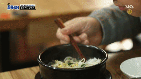 이 중 먹방 원탑은 누구?(다수 움짤 데이터 주의) | 인스티즈