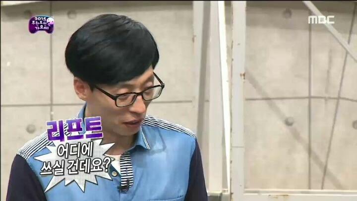 무대효과 욕심내는 아이유(무도가요제) | 인스티즈