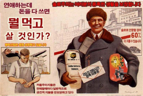 크리스마스에 솔로인 우리 락징어들을 위한 짤 | 인스티즈