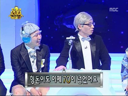 무한도전 2000회.jpg | 인스티즈