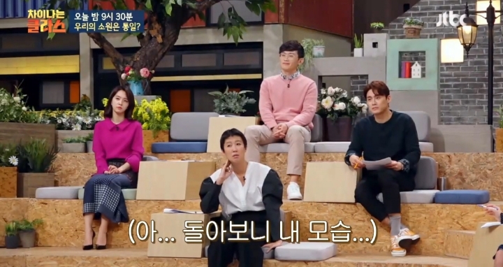 [차이나는클라스] 한국인들은 행복감을 가질 권리를 박탈 당했다 | 인스티즈