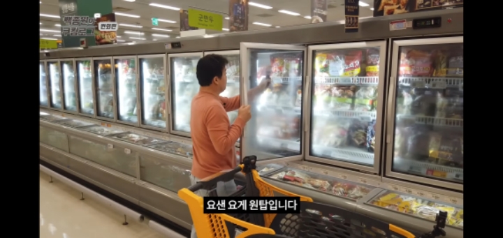 이젠 대놓고 ppl하는 요리 유튜버 | 인스티즈