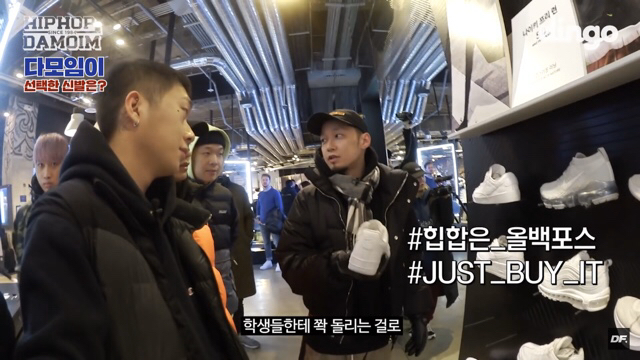 기부 FLEX 한 84다모임 (염따,쌈디,더콰,팔로알토,딥플로우)...jpg | 인스티즈