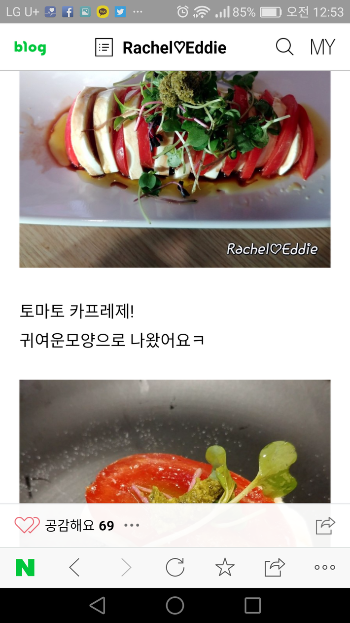 골목식당 숙대 피자집 블로그 맛집 | 인스티즈