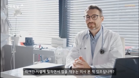 수면 과잉은 정말 몸에 해로울까? | 인스티즈