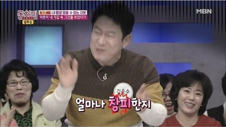 지갑을 잃어버린 곽철용.jpg | 인스티즈
