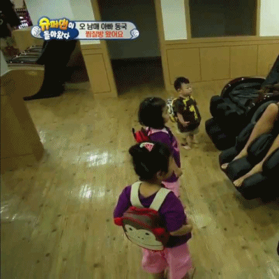 [슈돌] 안마의자 즐기는 인생2회차 대박이.gif | 인스티즈