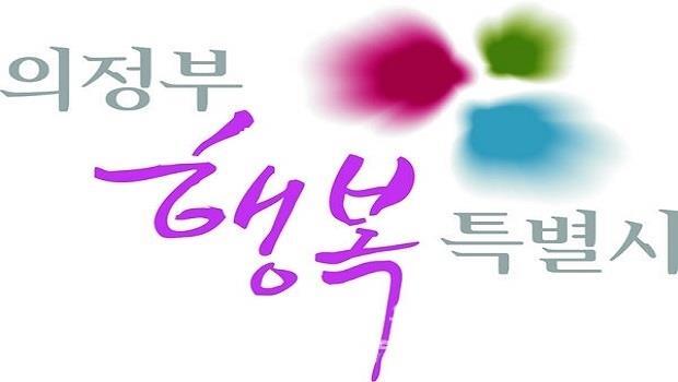 경기도 의정부시하면 생각나는것은? | 인스티즈