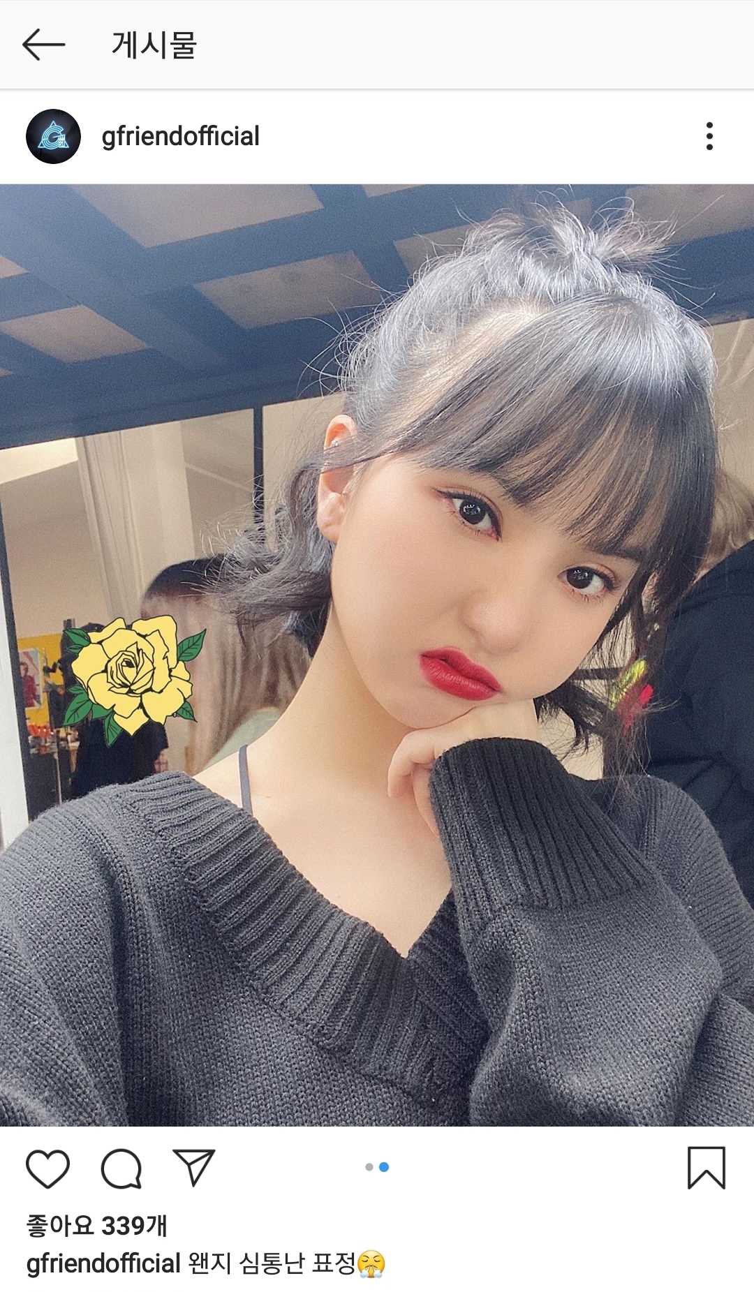 여자친구 인스타그램(은하).jpg | 인스티즈