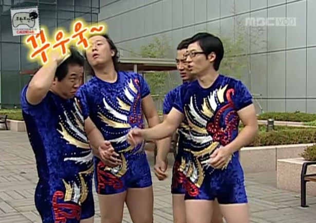 무도의 아이큐 테스트 방법.jpg | 인스티즈