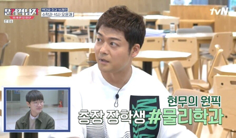 포항공대 총장장학생이 다른 학교는 합격못한 이유 | 인스티즈