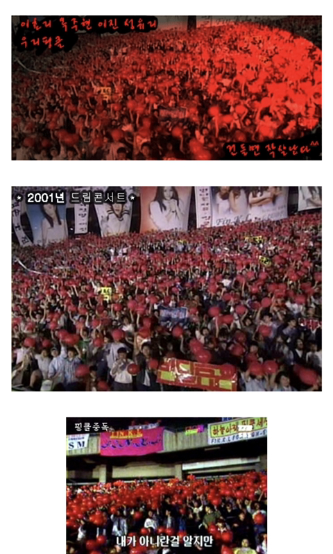 한때 기사에 날 정도로 팬덤간 문제였던 동방신기vs핑클(고유응원색 논쟁) 이후에도 동방신기 팬들의 타가수팬들의 만행(최악팬덤) | 인스티즈