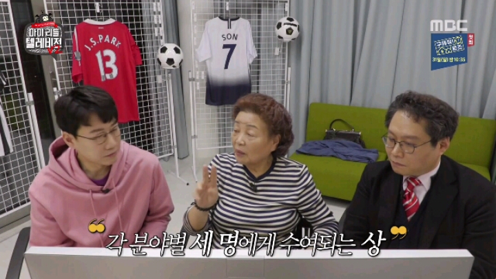 [마리텔2] 해머니 강부자 | 인스티즈