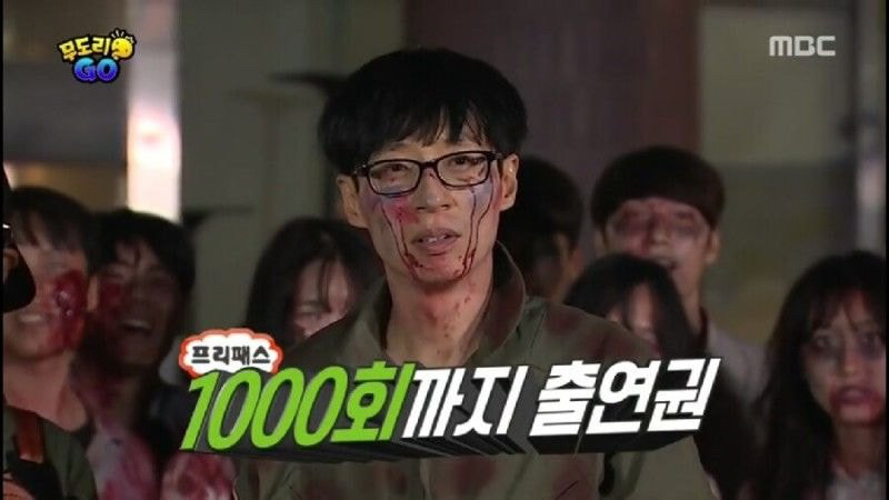 유재석이 혼자만 놀면뭐하니? 찍는 이유??.jpg | 인스티즈