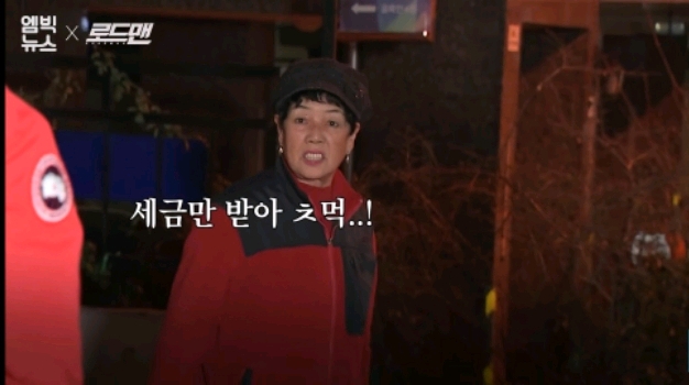 용산구청장에게 무척 뿔난 경리단길 아주머니.jpg (Feat 홍석천) | 인스티즈