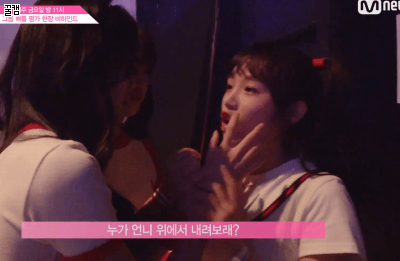 아이즈원) 댕댕이들 때려잡던 예나 | 인스티즈