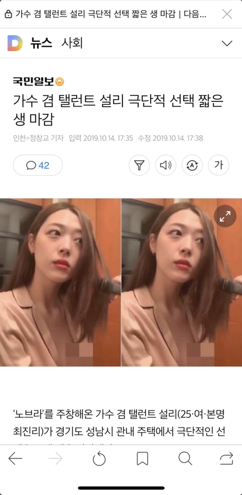 사람이길 포기한건가...? | 인스티즈