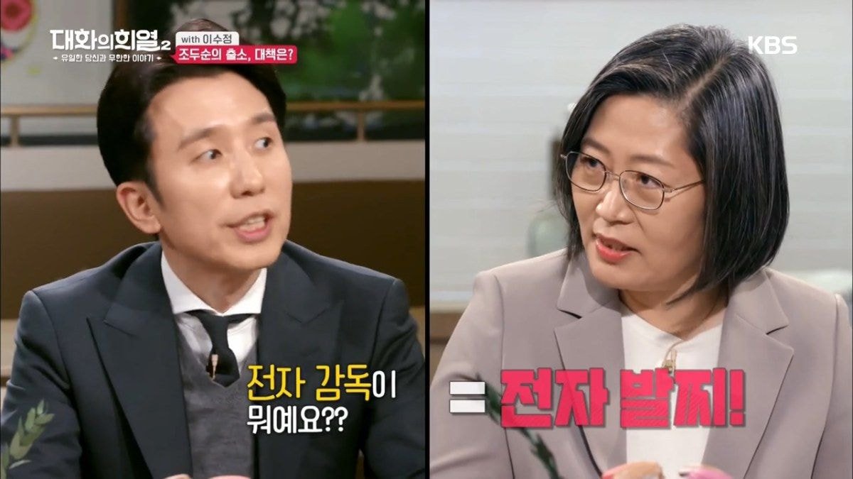 보호경찰관이 담당하는 전자발찌 착용 범죄자 수.jpg | 인스티즈