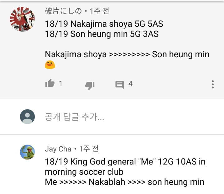 일본인 뼈때리는 한국인 | 인스티즈