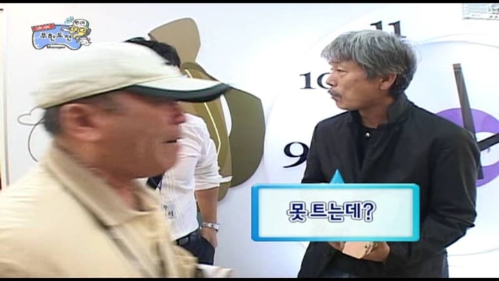 ??: 영어로 노래한 건 없니? | 인스티즈