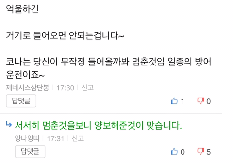 너무 당당해서 컨셉인지 진짜인지 헷갈리는 상황(feat.보배드림).jpgif | 인스티즈