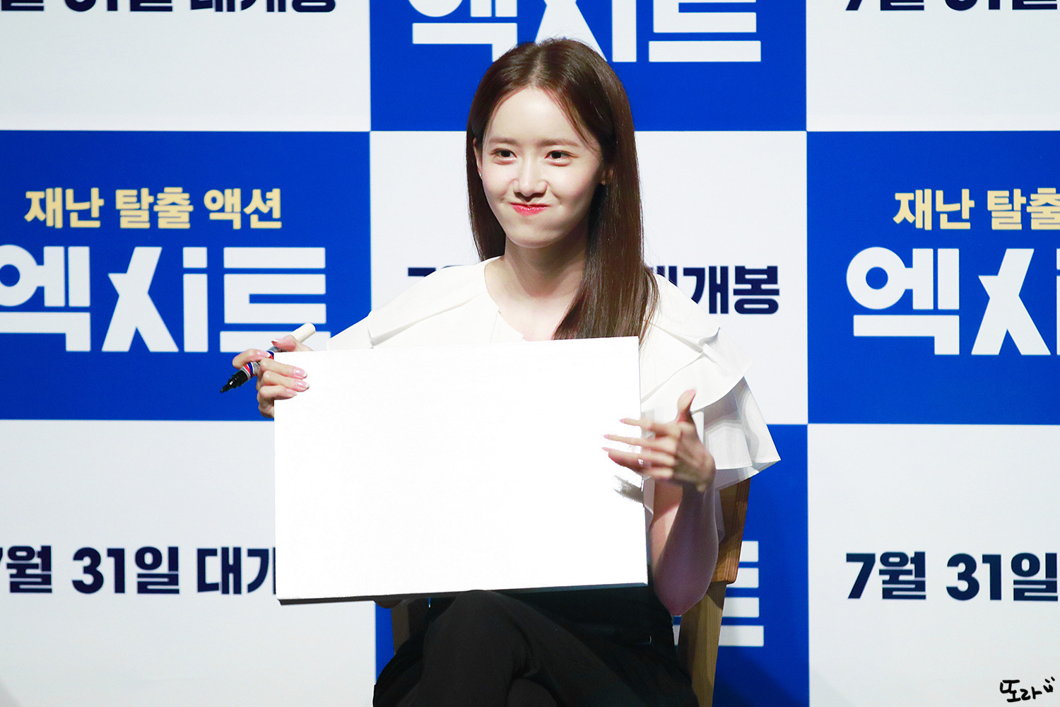 여전히 이쁜 소녀시대의 윤아.jpg | 인스티즈