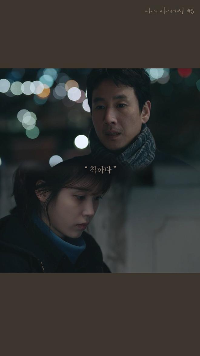 평범한 대사와 엔딩임에도 역대급 명품 힐링 드라마 | 인스티즈