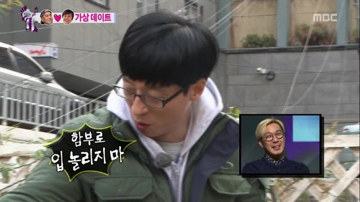 송은이의 눈치없는 남사친(무도).jpgif | 인스티즈