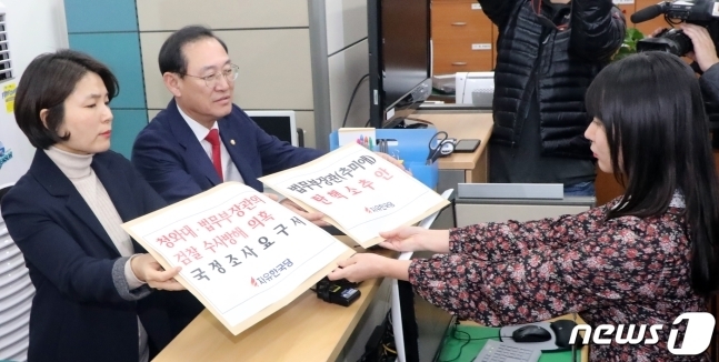 자한당 추미애 탄핵안 제출 | 인스티즈