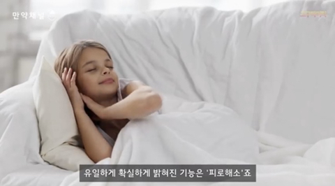 수면 과잉은 정말 몸에 해로울까? | 인스티즈