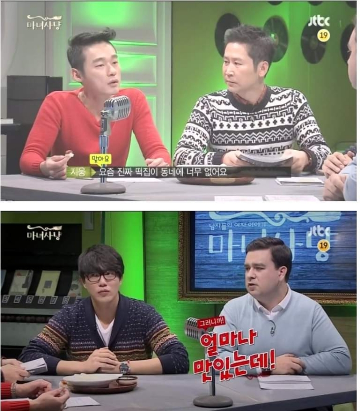 떡집이 많이 사라지고 햄버거 피자많이 먹어서 슬픈아저씨.jpg | 인스티즈