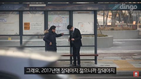 사회 초년생이 넥타이 매는 법을 물어본다면? | 인스티즈