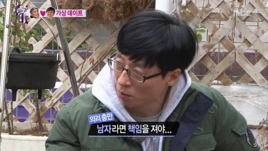 송은이의 눈치없는 남사친(무도).jpgif | 인스티즈