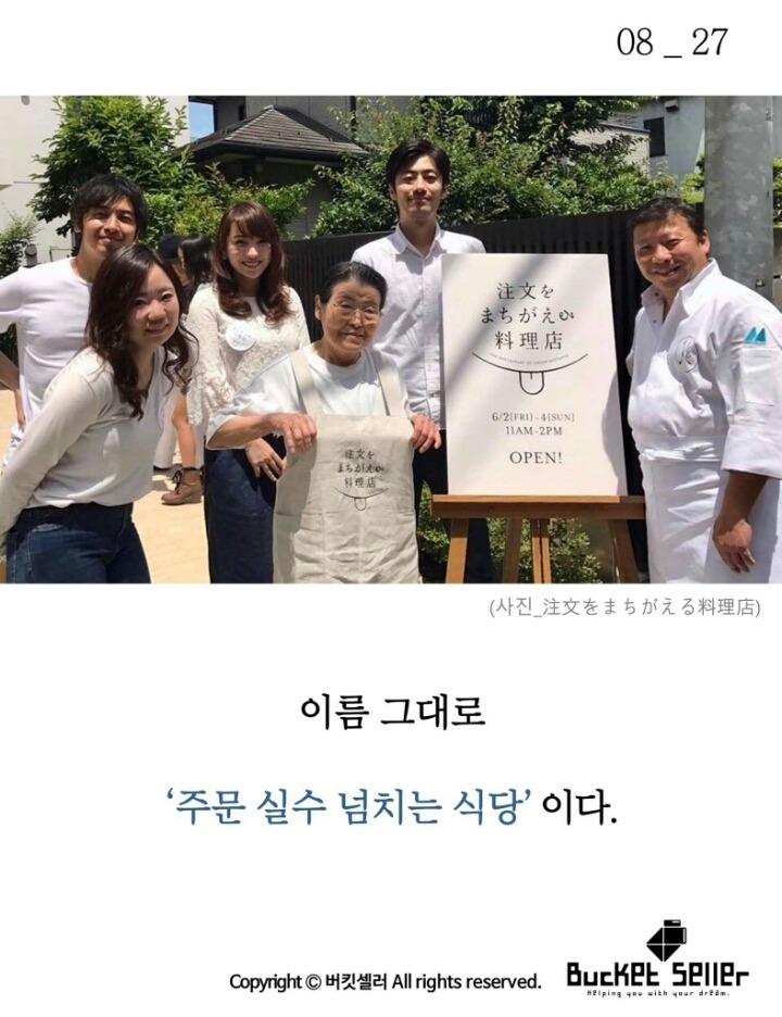 햄버거를 시켰는데 만두가 나온다 | 인스티즈