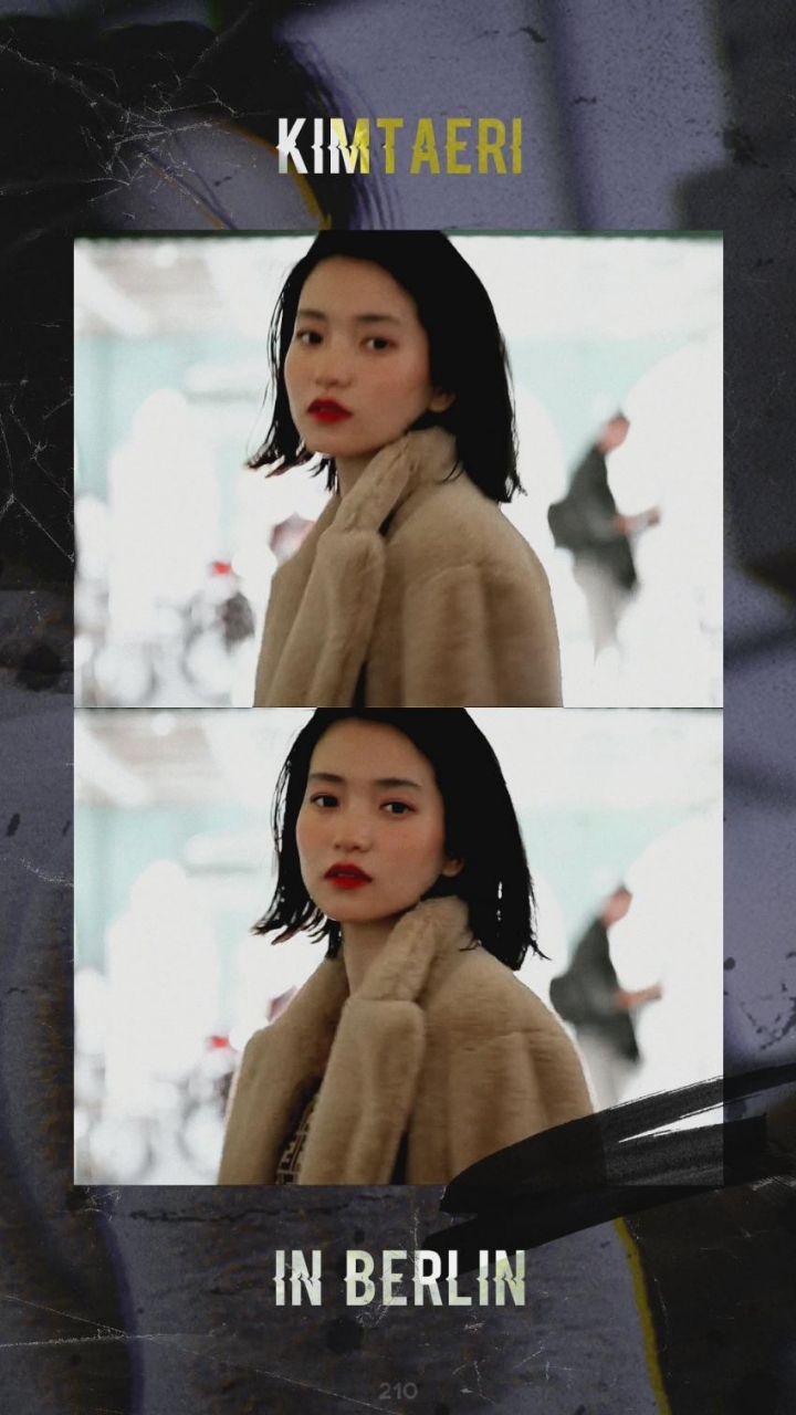 데이즈드 김태리 | 인스티즈