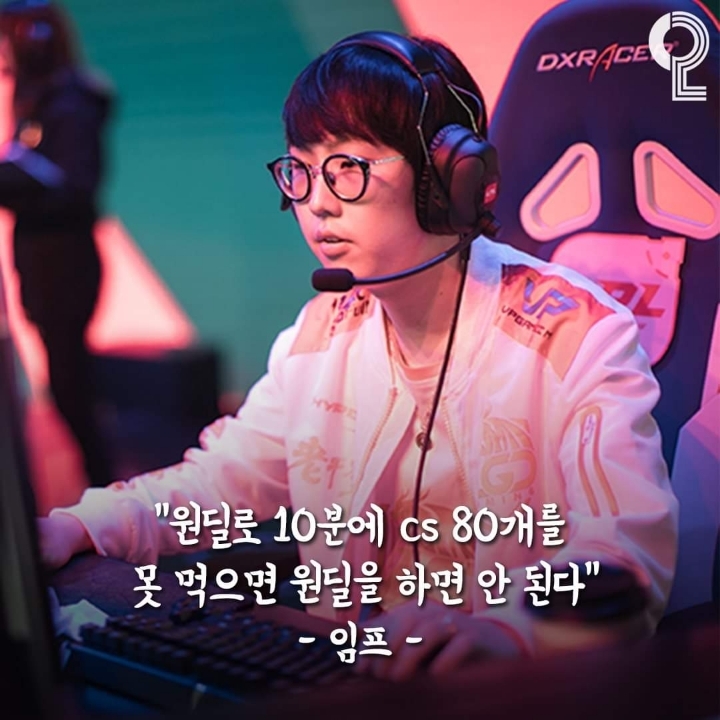 트롤들이 꼭 봐야 할 LOL 명언 모음 | 인스티즈
