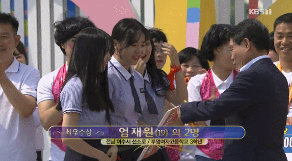 전국 노래자랑 최우수상 받은 여고생들.jpg | 인스티즈