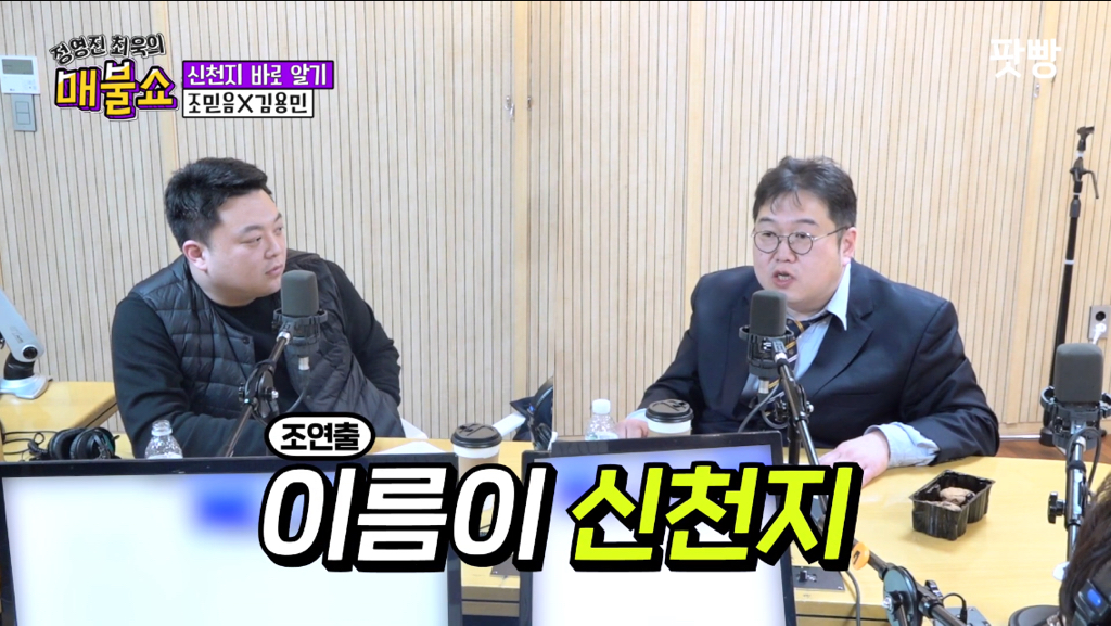 이 시국 최대 피해자.jpg | 인스티즈