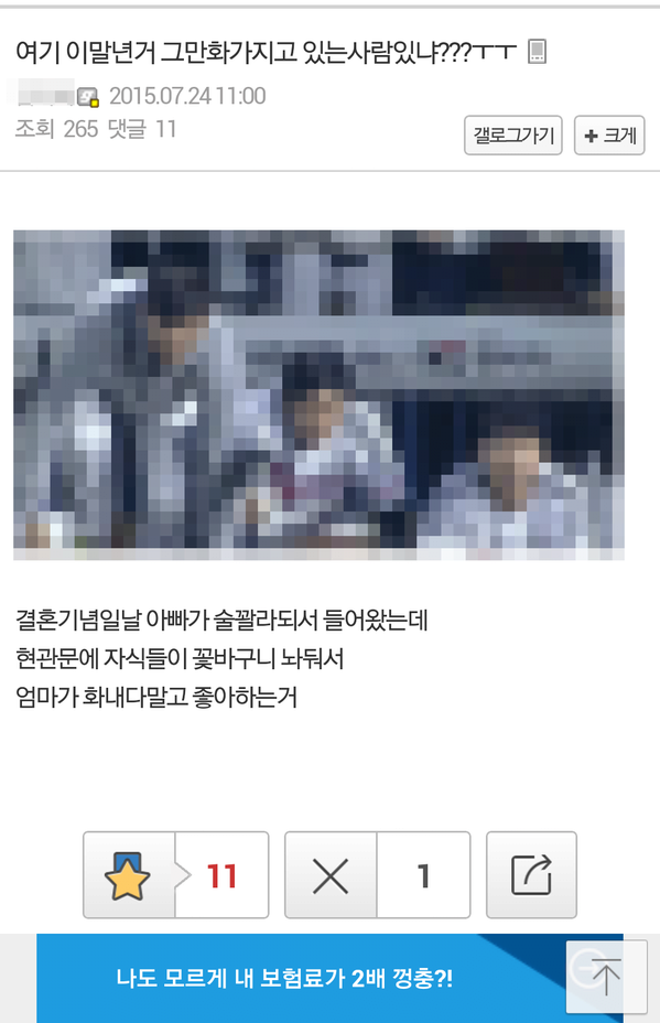 이말년이 성공한 이유.JPG | 인스티즈