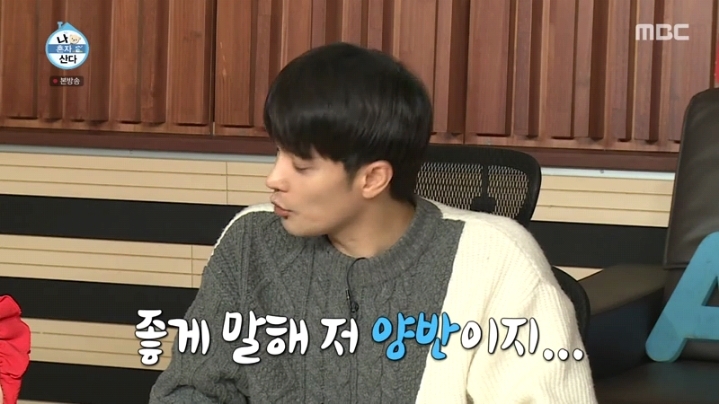 [나혼자산다] 금연맨이 된 이시언 | 인스티즈