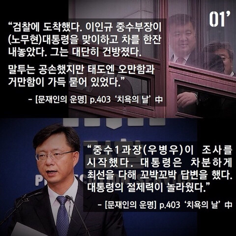 누군가에겐 상당히 쿨했던 기억? | 인스티즈