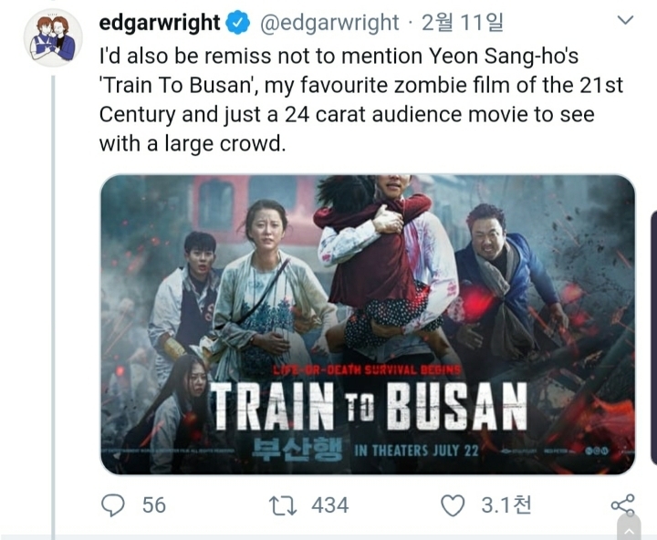 기생충 오스카 수상에 신난 한 외국인 감독.jpg | 인스티즈