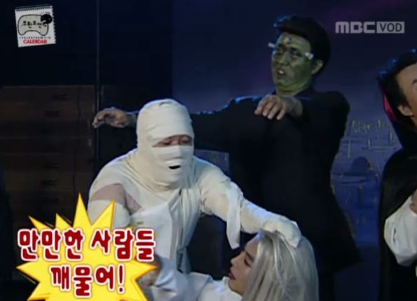 돌아이의 공포특집.jpg | 인스티즈