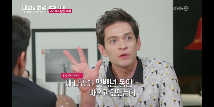 갑분싸만드는 독일 다니엘.jpg | 인스티즈