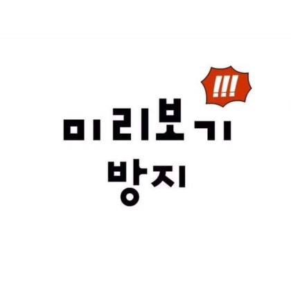 만약 이게 현실이었다면 전세계 위인 중 최고 가능? | 인스티즈