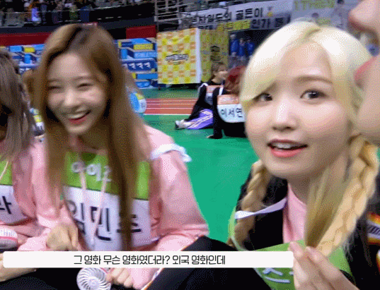 아이즈원)예나한테 장난 치는 히토미 | 인스티즈
