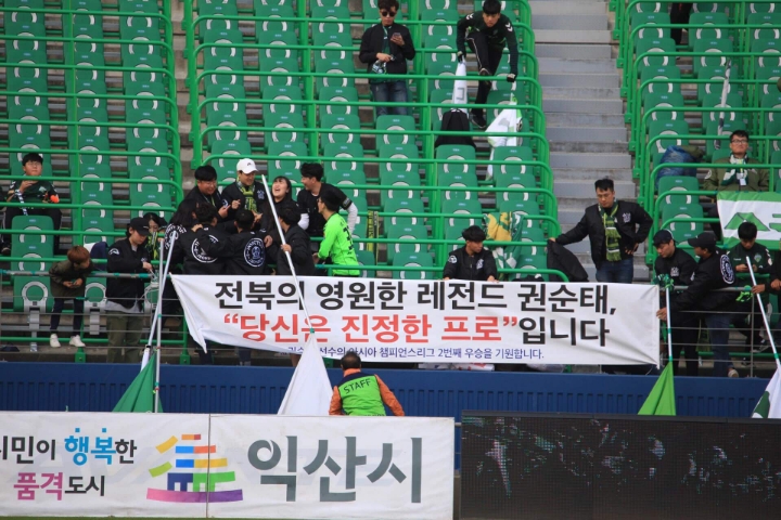 진정한 프로.....? | 인스티즈